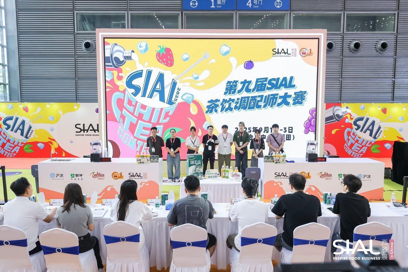 씨알 광저우 2026 (SIAL in China South · Guangzhou)