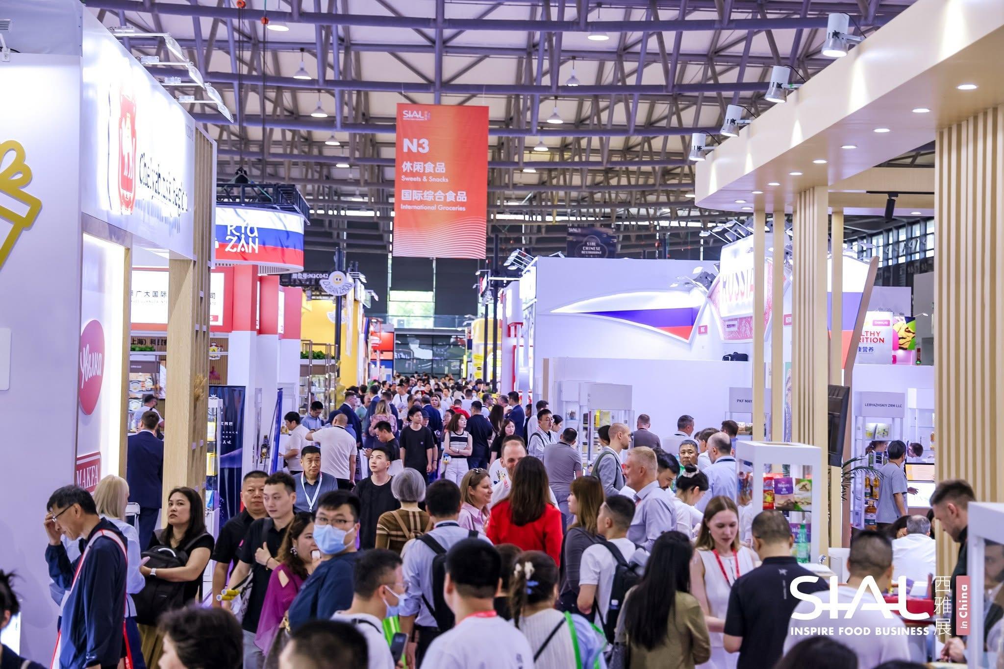 씨알 광저우 2026 (SIAL in China South · Guangzhou)