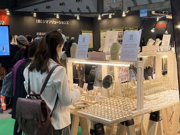 일본 도쿄 라이프스타일 위크 박람회 2027 (하계) (LIFESTYLE Week Tokyo)