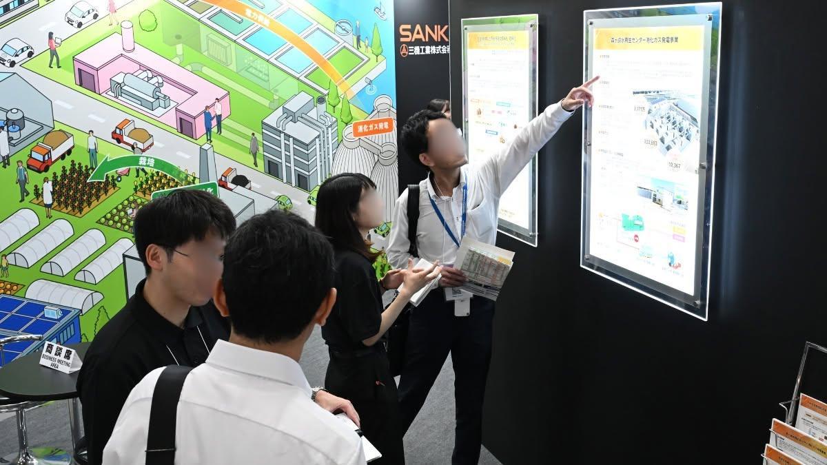 일본 수소 연료전지 산업전 2027 (춘계) (H2 & FC EXPO)