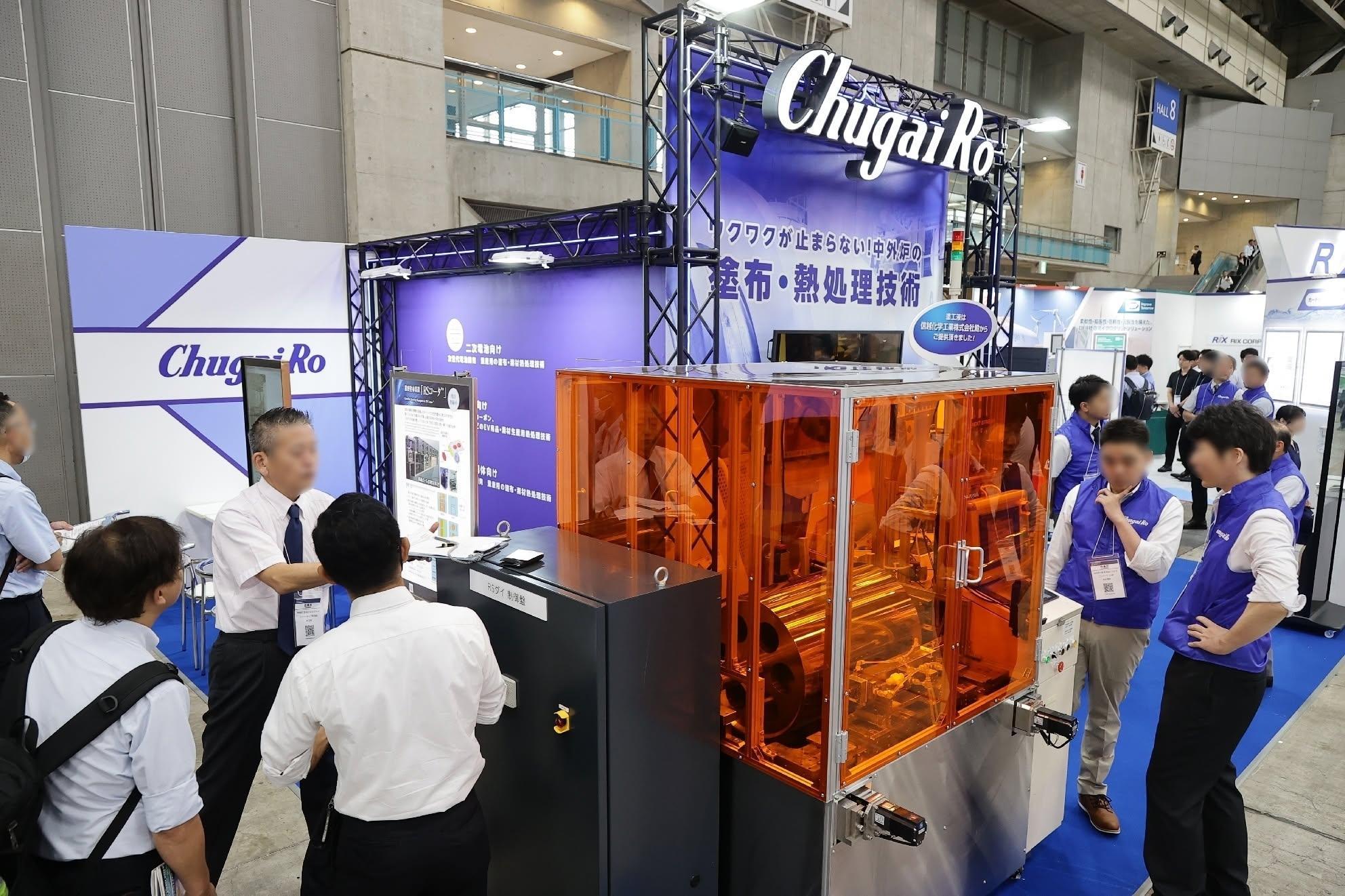 일본 스마트그리드 엑스포 2026 (추계) (Smart Grid Expo)