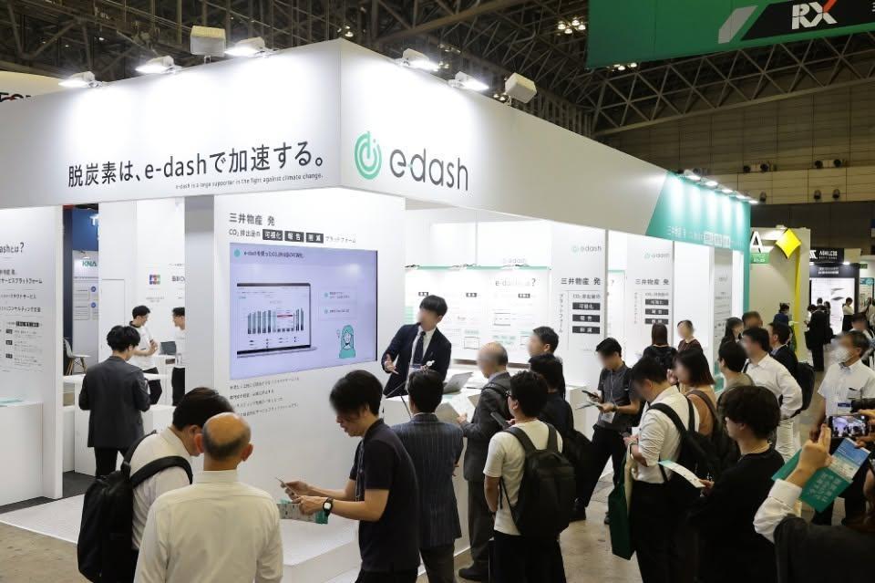 일본 스마트그리드 엑스포 2026 (추계) (Smart Grid Expo)
