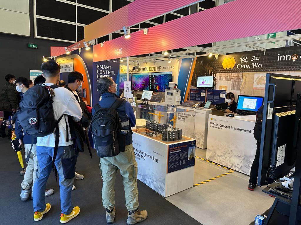 홍콩 건설혁신박람회 2026 (CIExpo)