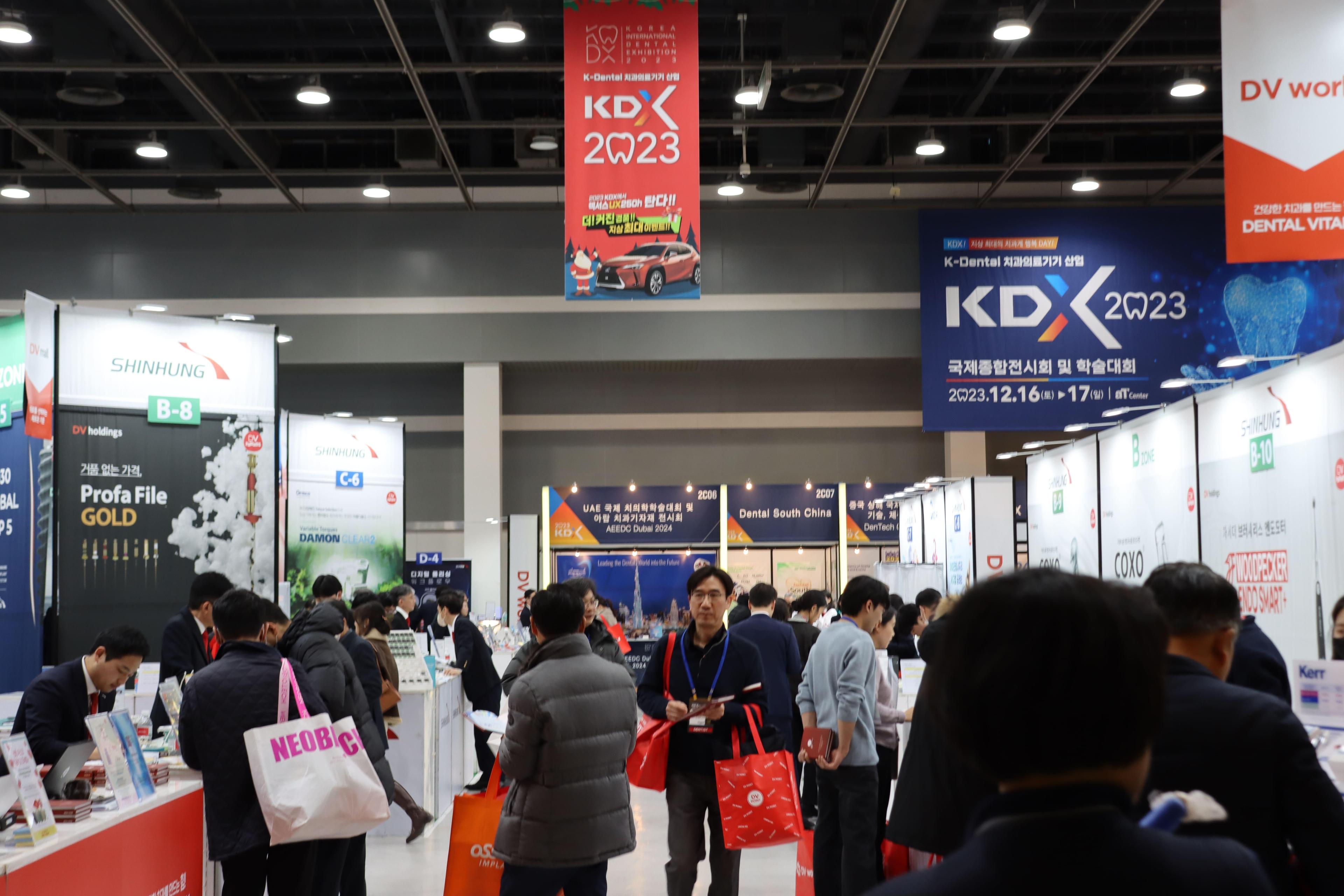 케이디엑스 한국국제치과의료기기 전시회 및 학술대회 2026 (KDX)