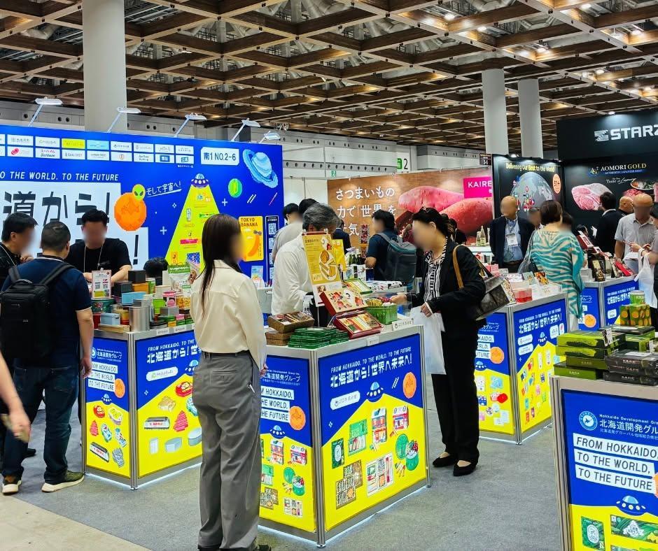 재팬스푸드 익스포트페어 2026 (겨울, 제13회) (JAPAN'S FOOD EXPORT FAIR)