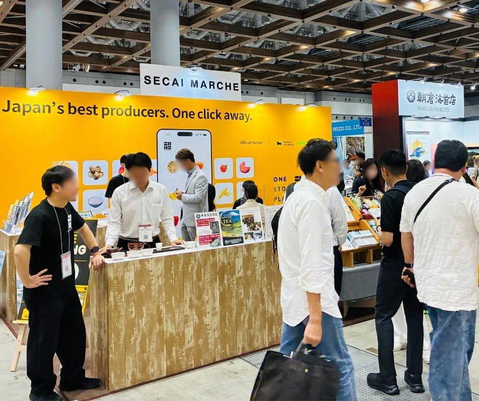 재팬스푸드 익스포트페어 2026 (겨울, 제13회) (JAPAN'S FOOD EXPORT FAIR)
