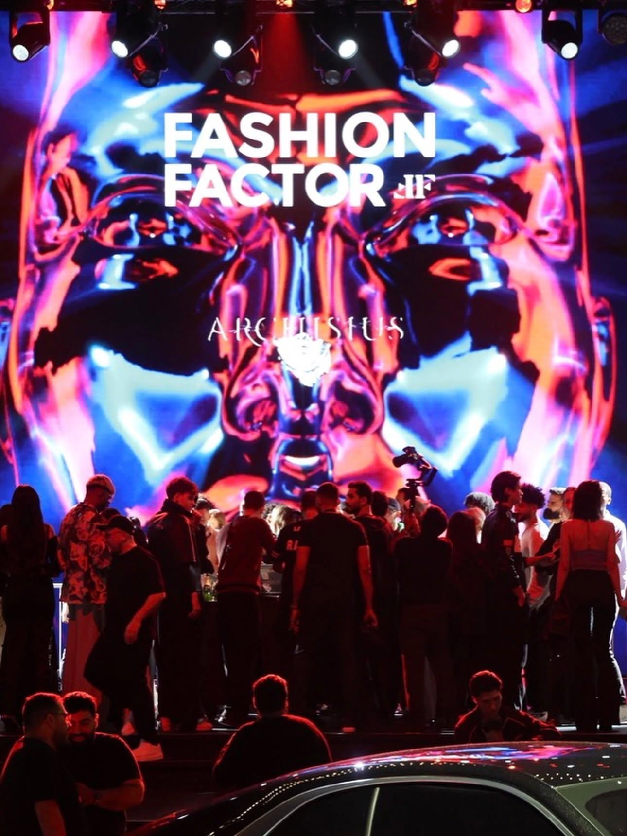 패션팩터 2026 (Fashion Factor)