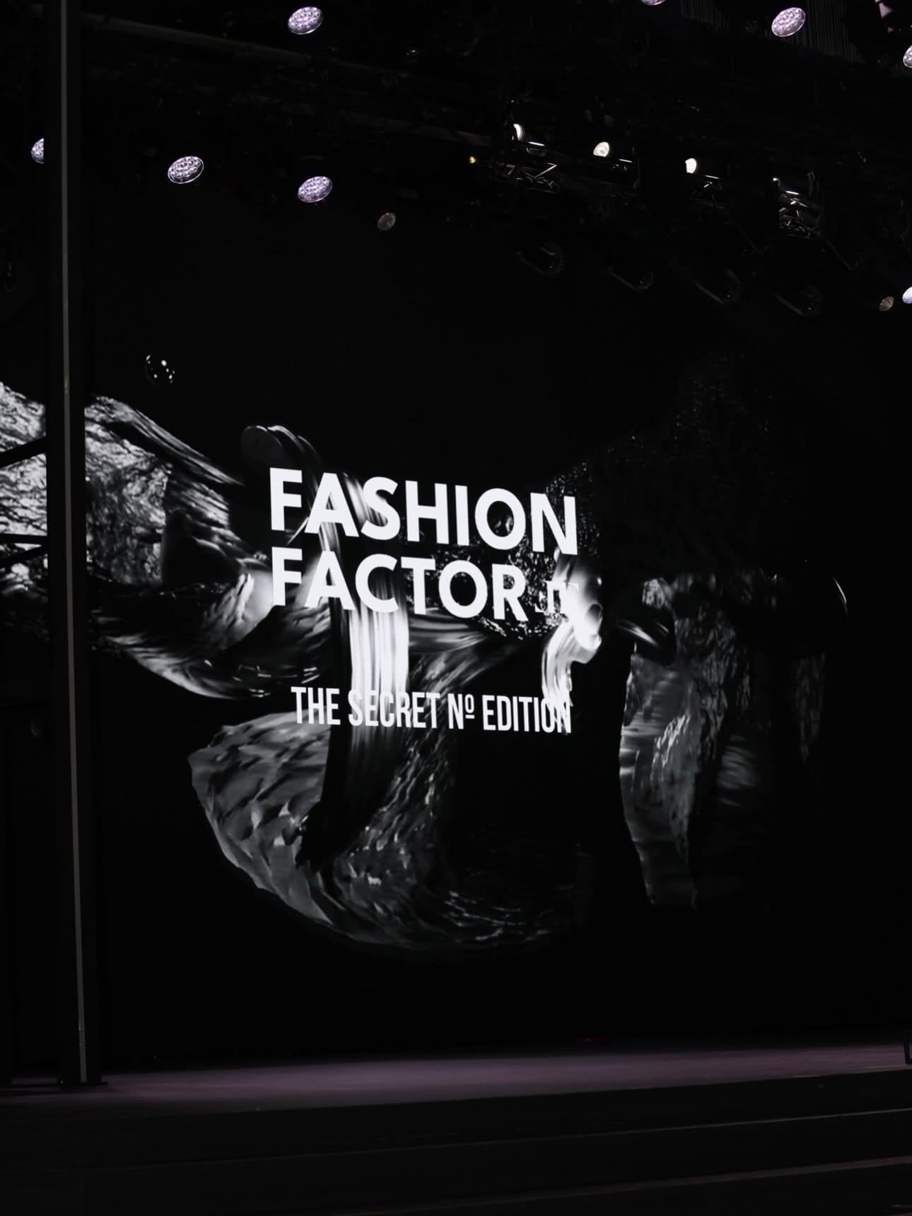 패션팩터 2026 (Fashion Factor)