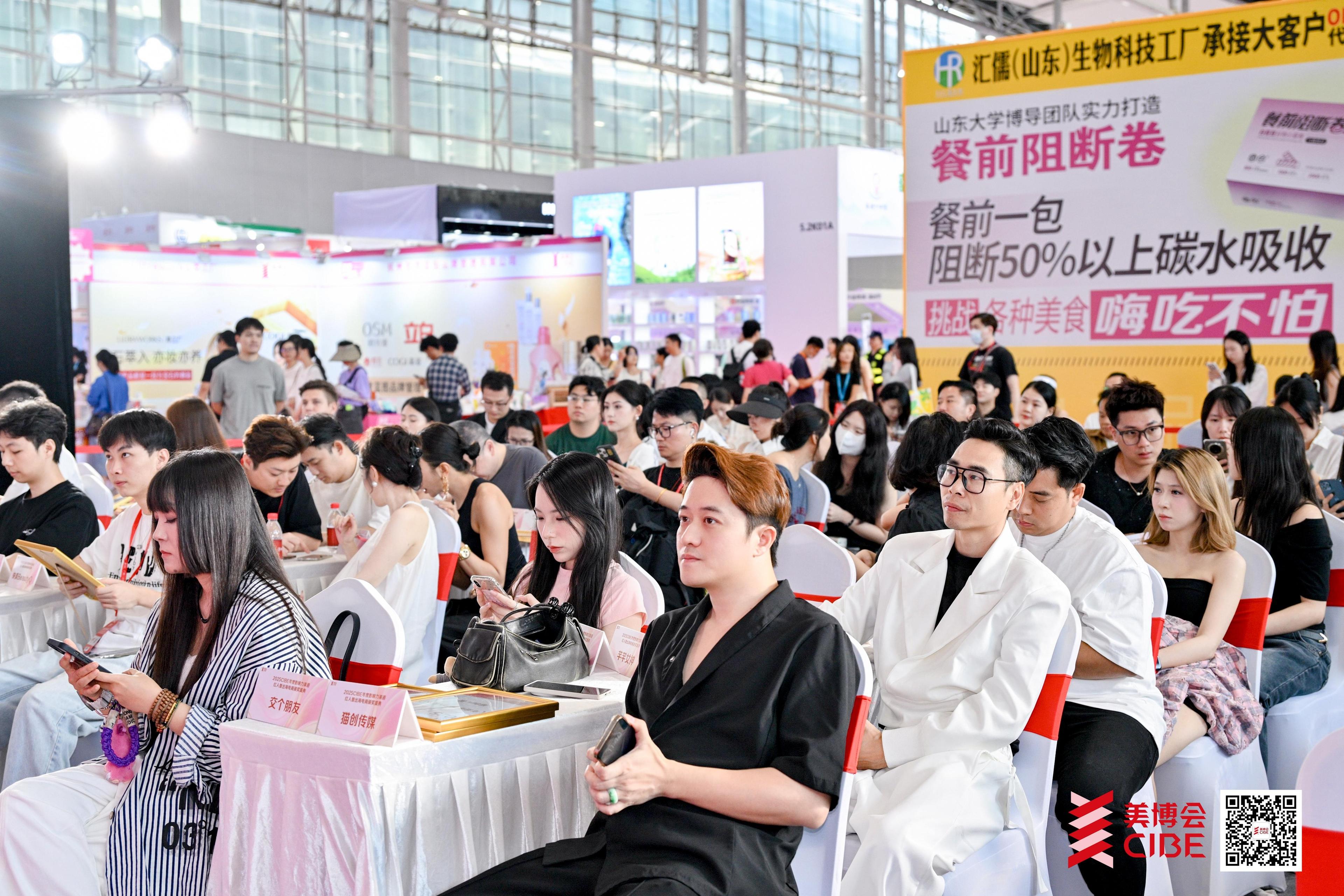 베트남 국제 뷰티·웰니스 산업 박람회 2026 (CIBE Vietnam)