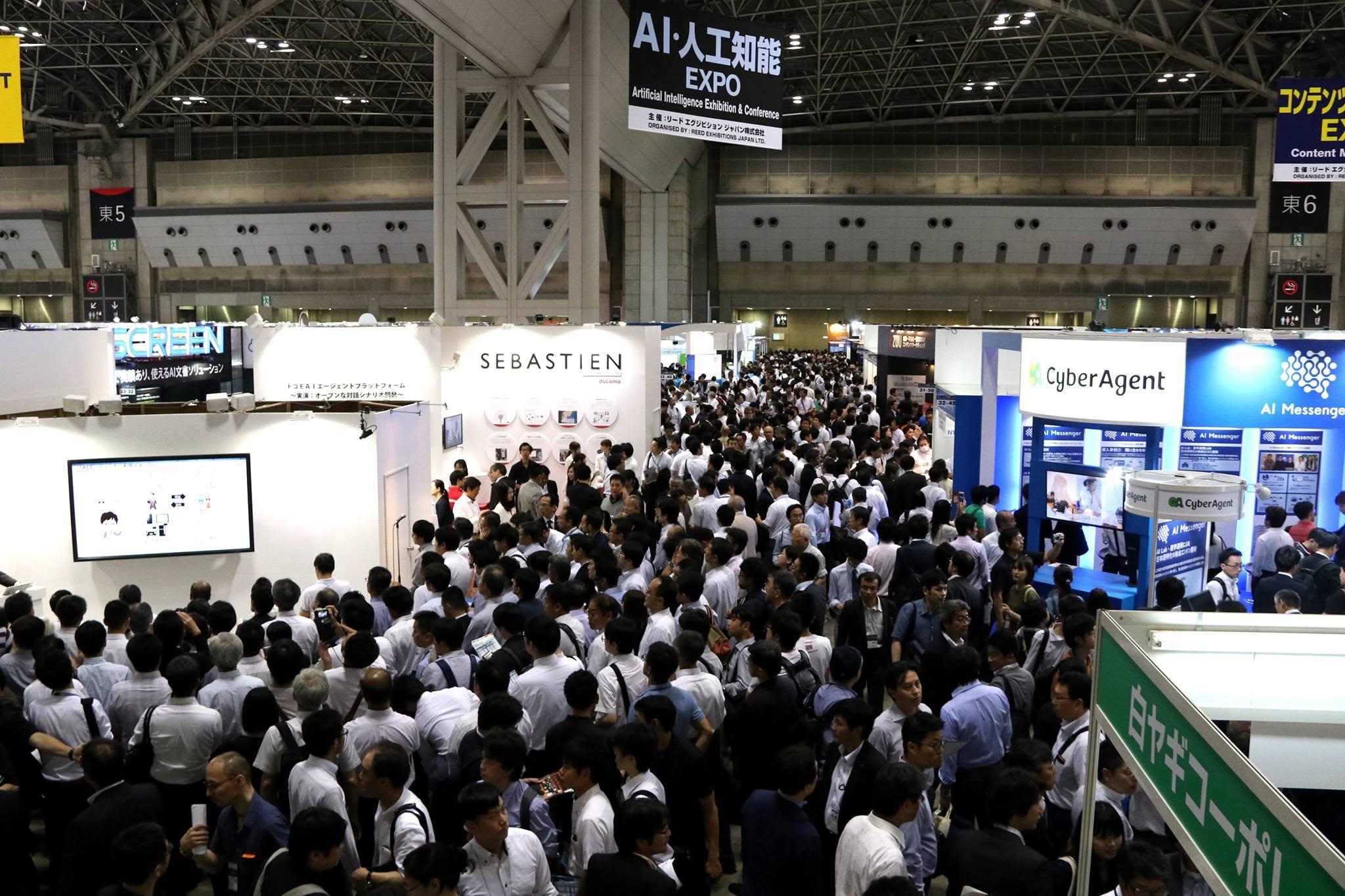 도쿄 양자컴퓨팅 엑스포 2026 추계 (QUANTUM COMPUTING EXPO TOKYO)